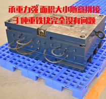 Dog Cage Liner Plate Large Dog Pooch Cage Footbed Kennel Supermarket Cushion Foot Damp Goods Base Plastic Grid