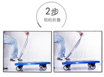 Wheels Trolley Fruit Hotel Pushswing Stall Site Silent Small Wheels Folding Flatbed Truck Steam Repair