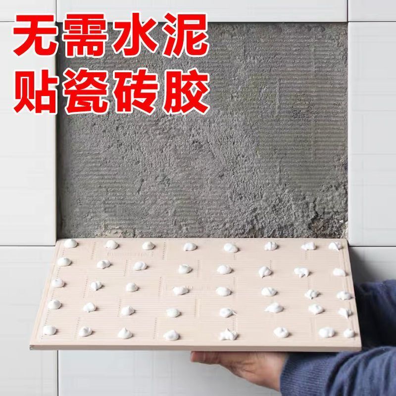 Tile pick up agent powerful adhesive instead of cement ground floor hollow drum loose repair injection special dunk environmental protection glue