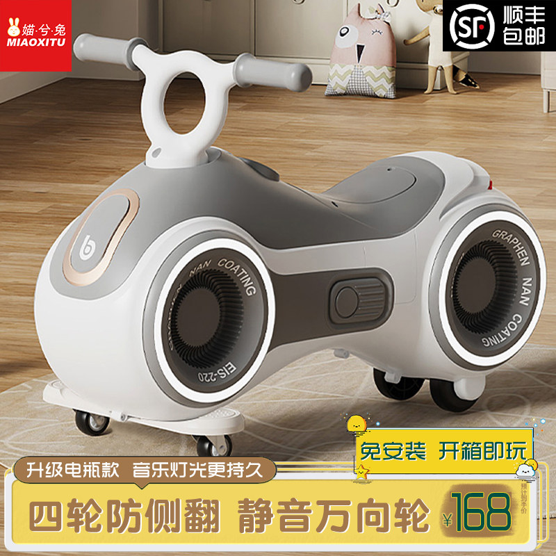 Child twisted car baby 1-3-4 years old Fried Cart male and female child Gift Gifts Peanuts Pussy Car Baby Toy Car-Taobao