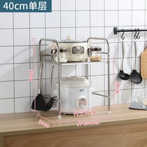 Air Fryer Rack Countertops Stainless Steel Kitchen Shelving Microwave Rack Ground Floor Home Electric Cooker Grill