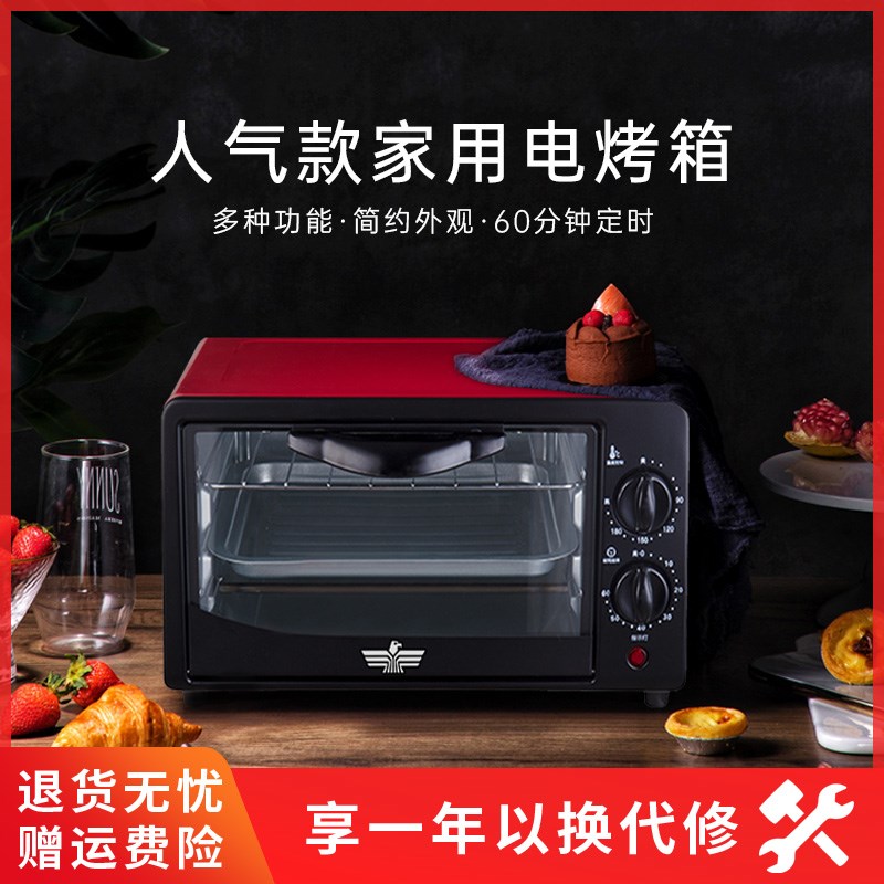 Baked Sweet Potato Oven Home Electric Baking Baking Tray Grilled Oven Fries Egg Tart Electric Oven Thickened Small Electric Oven