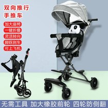 Baby stroller can be sat down for 0 to 3 year old Bao two-way light folding high landscape 0 6-6 year-old with va simple car