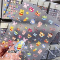2021 Pop meme A small red book with the same paragraph Ins cute nail sticker relief detachable student girl