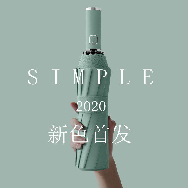 2021 new umbrella fully automatic umbrella double person umbrella large number of men and women clear and rain dual-use folding and shading umbrellas
