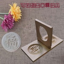 Molds mooncake molds made of rice cakes Mooncake molds wood Home traditional old fashioned hand homemade pasta stencil floral printed pastry