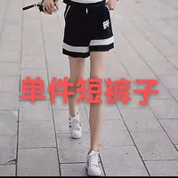 Черные [штаны одиночные части]