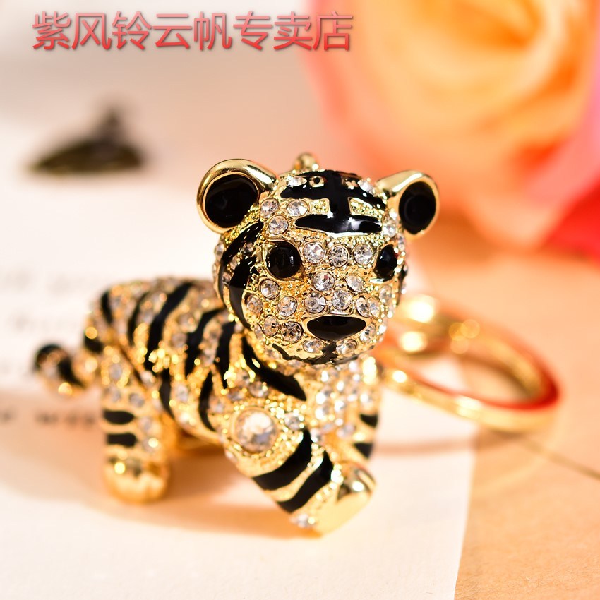 Korean Cute Zodiac Small Tiger Key Button Car Key Chain Bag Inlaid Drilling Crystal Pendant Gift for men and women