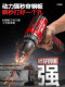Delixi lithium electric drill tool box household set multi-functional rechargeable repair electric screwdriver hand drill