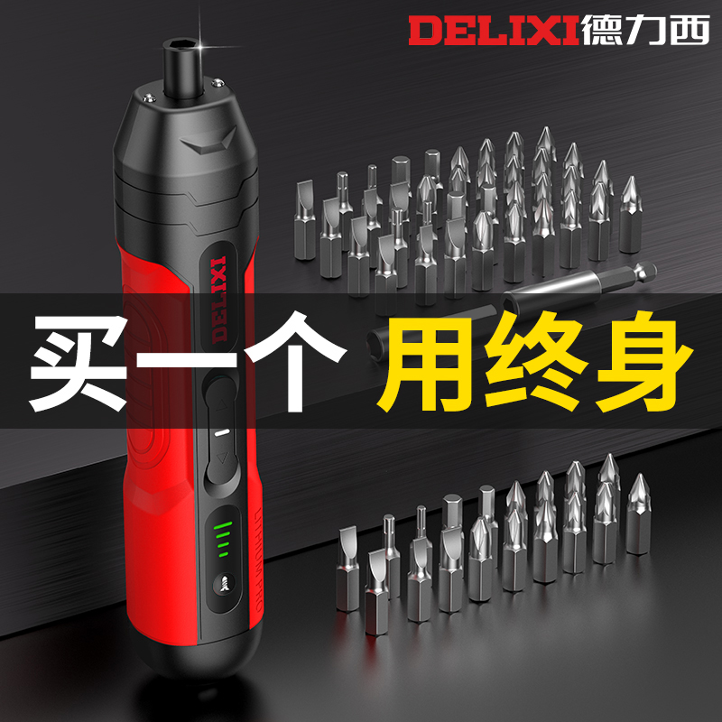 Deri West Electric Screwdriver Rechargeable Home Electric Drill Screw Batch Mini Mini Opener Tool Suit-Taobao