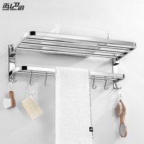 Towel rack 304 stainless steel folding towel rack bathroom rack bathroom bathroom hardware pendant set