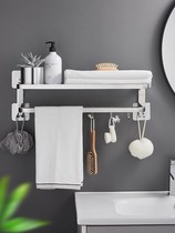 Towel rack 304 stainless steel non-marking non-perforated bathroom rack wall-mounted toilet bath towel hardware pendant