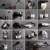 Huanggu bathroom black towel rack stainless steel toilet bathroom shower towel rack corner Blue hardware pendant set