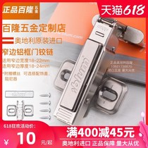 blum hinge blum aluminum frame door hinge damping cabinet glass extremely narrow frame door display cabinet hinge hardware