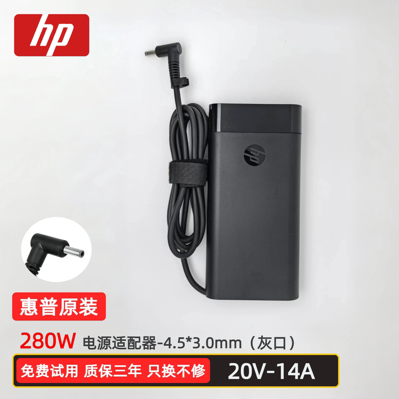 Original Hp Shadow Elf 8Pro 7 8 9Plus 280W Power Adapter 20V14A Charger