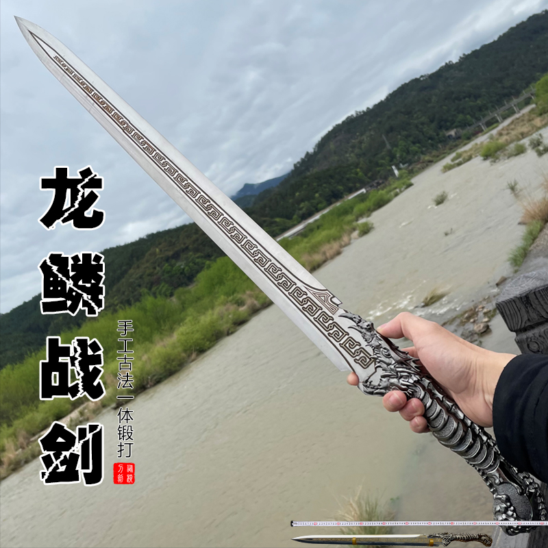 Longquan City High Manganese Steel Integrated Knife Sword Long Version Han Sword Manual Vehicular Anti-Body Short Sword Treasure Sword Cold Soldier Unopened Blade