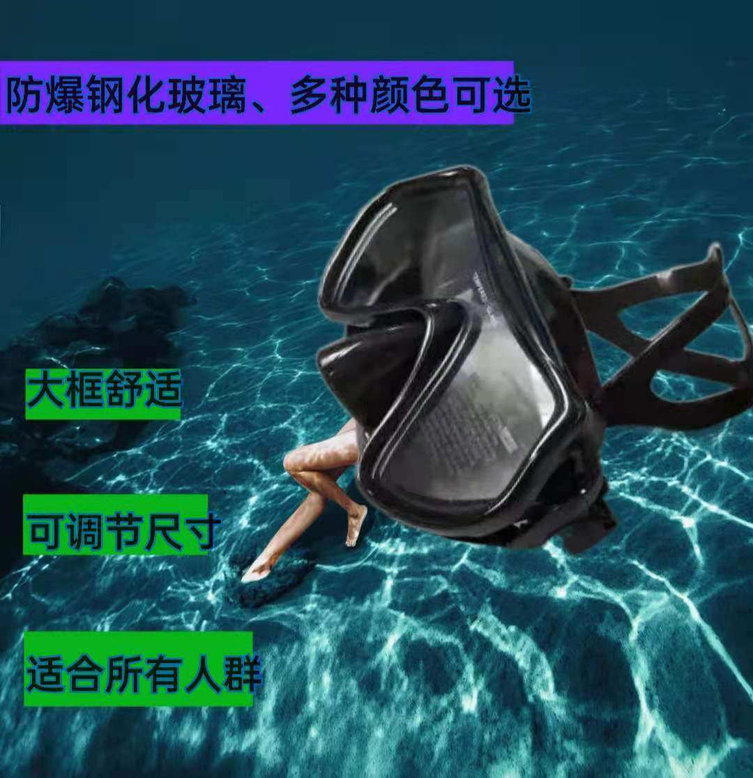 Waterproof Diving Mask Adult Children High Definition Deep Diving Mirror Snorkeling snorkeling with three sets of Straws Feet Webbed