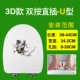 FUSUMI urê-formaldehyde hình chữ V lớn hình chữ O hình chữ O làm dày chậm bồn cầu đa năng PP phụ kiện bồn cầu kiểu cũ - Phụ kiện chăm sóc mắt