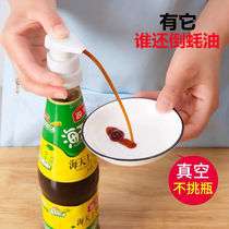 (Buy one-in-two) Oyster Oil Bottle Pump Head Hetian Squeezer Home Hair Rat press Press Mouth Bottle Head Squeeze