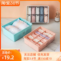 Lingerie containing box Compartment Cover with lid Composition bra socks Underpants Students Home Dormitory Finishing Deviner Containing boxes