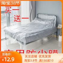 Home Sofa Anti-Dust Film Furniture Plastic Protective Film Anti-Dust Protection Mattress Cover Furnishing Masking Masking Film Cloth