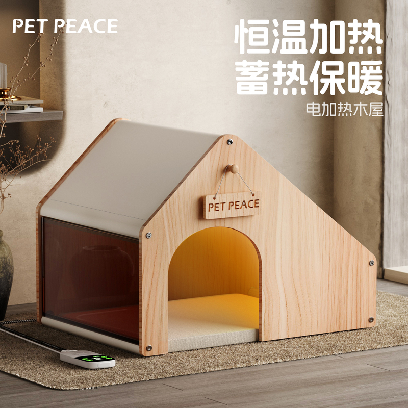 Petpeace Heated Cat Bed Winter Warm Cat House Constant Temperature Dog Bed Pet Electric Blanket Enclosed Type for a Sense of Security Petpeace Heated Cat Bed Winter Warm Cat House Constant Temperature Dog Bed Pet Electric Blanket Enclosed Type for a Sense of Security