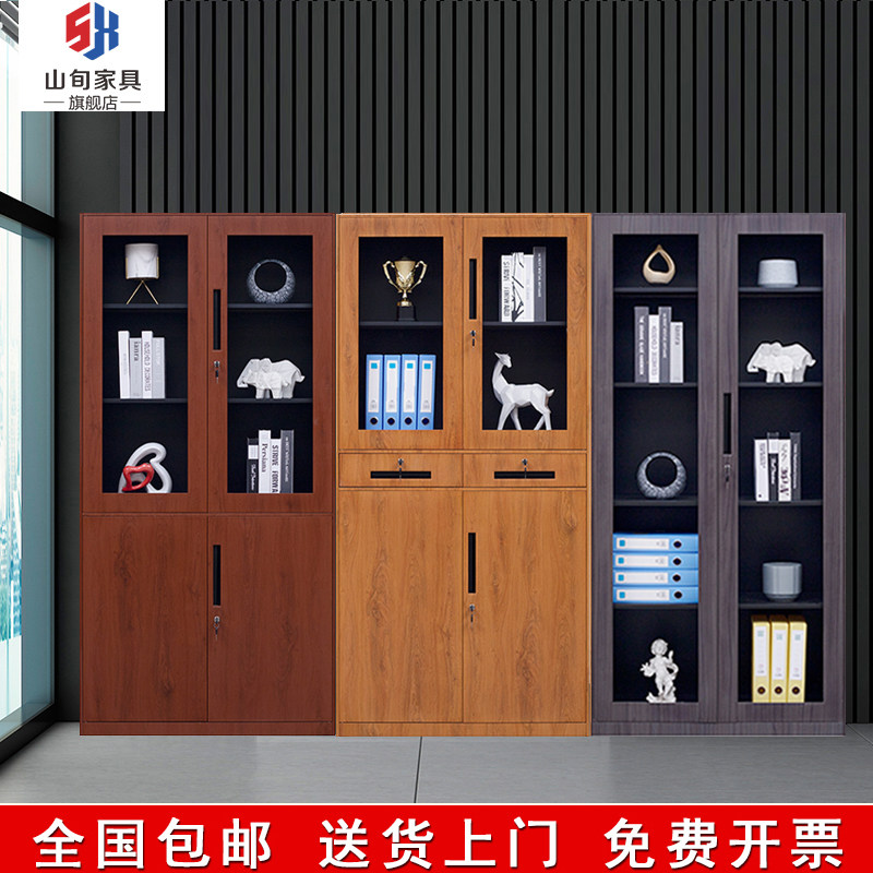 Steel transfer wood grain file cabinet tin household bookcase iron cabinet office information file low cabinet locker closet