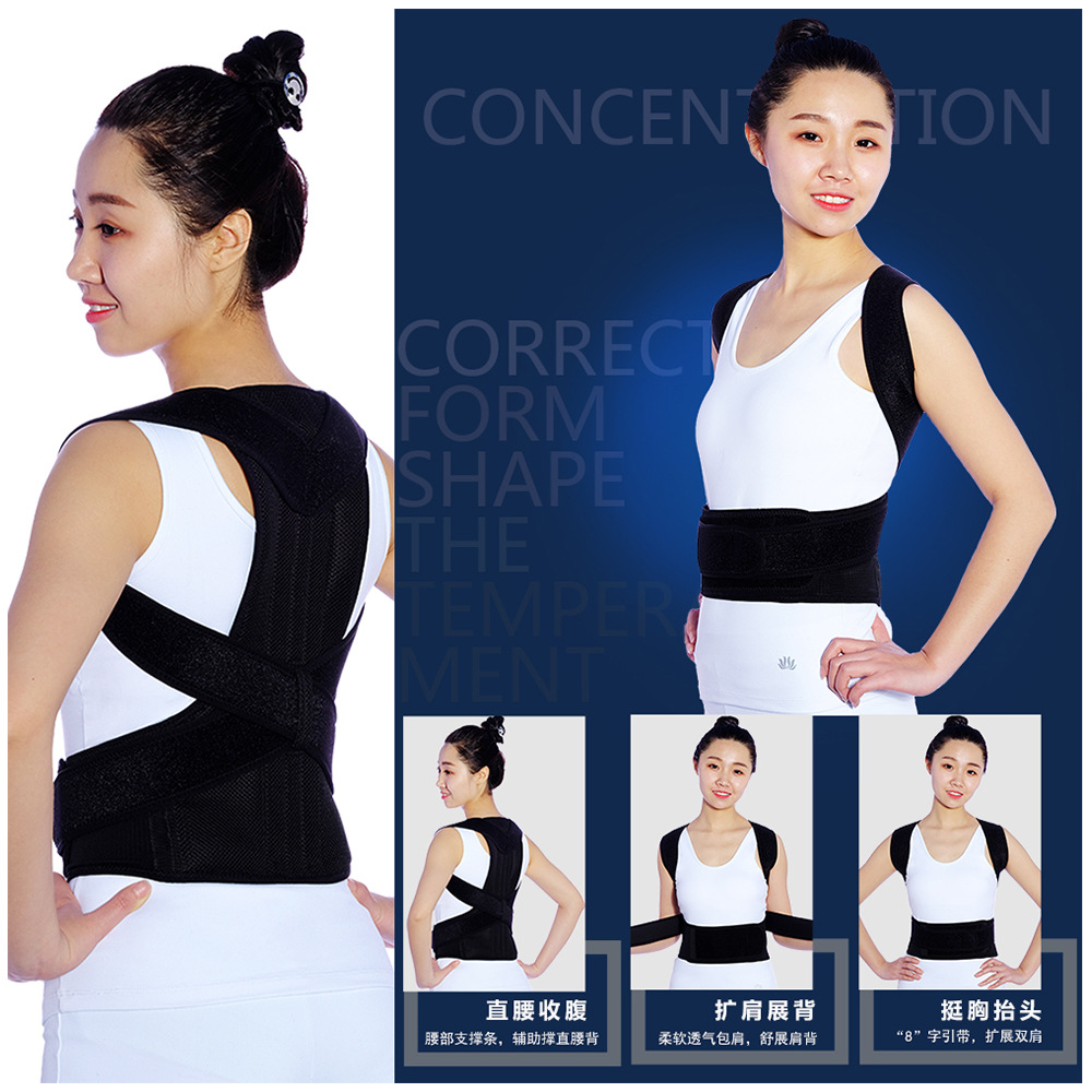 Adult Postures Anti-Humping-baby Bag Aligner Woman Male Universal Back Child Back Correction of Vertebral Adulthood