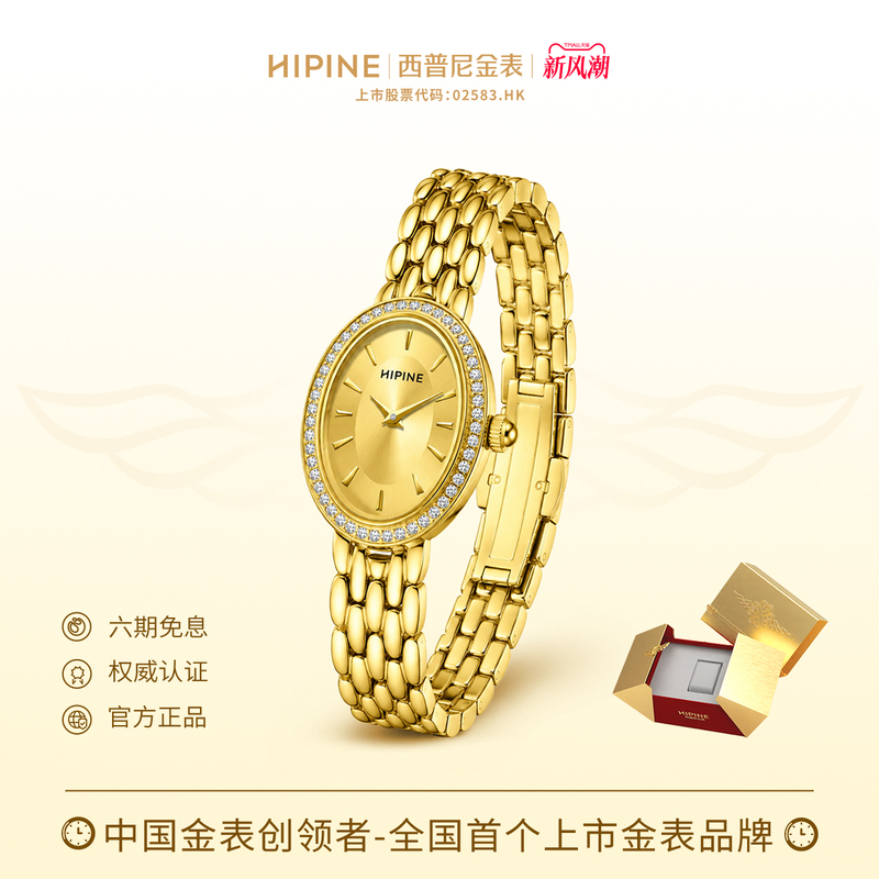 Hipine Xipuni Golden Moon Gold Watch 999 Pure Gold Light Luxury Diamond-Encrusted Women's Quartz Watch Waterproof Birthday Gift Hipine Xipuni Golden Moon Gold Watch 999 Pure Gold Light Luxury Diamond-Encrusted Women's Quartz Watch Waterproof Birthday Gift