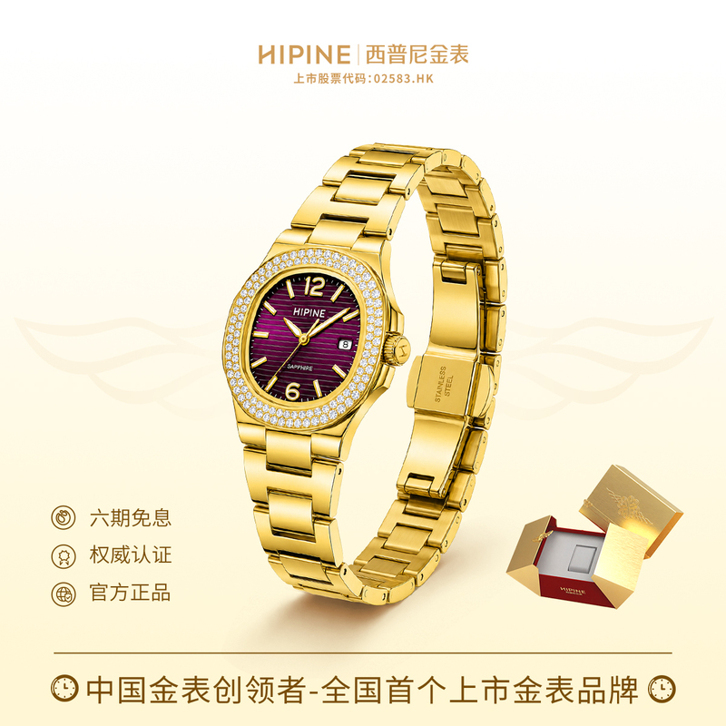 Hipine Gold Watch Nautilus Gold Watch Women's Watch Light Luxury Gold Watch Quartz Watch Birthday Gift Hipine Gold Watch Nautilus Gold Watch Women's Watch Light Luxury Gold Watch Quartz Watch Birthday Gift
