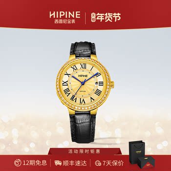 Hipine 999 Pure Gold Vintage Roman Quartz Small Dial Watch Men's Gold Birthday Gift