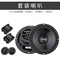 Hyun Element Car Audio 6,5 inch bộ loa hai chiều lossless sửa đổi xe hơi đồng trục và bass loa focal ôtô hệ thống âm thanh trên ô tô 