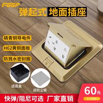 Ground socket Living room invisible hidden all copper waterproof telephone network network cable five-hole ground socket