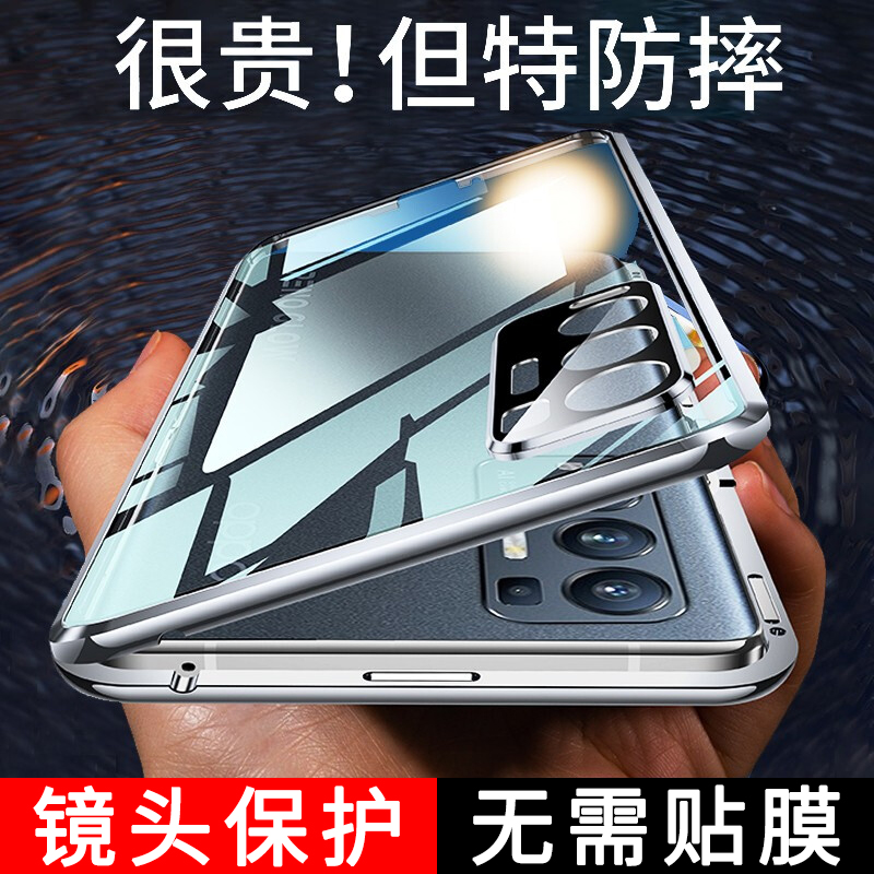 vivoX70 mobile phone protective case x70pro all-inclusive lens pro anti-fall double-sided glass ten transparent new products magnetic suction new boys and girls personality protective case hard shell high-end shell fashion heat dissipation