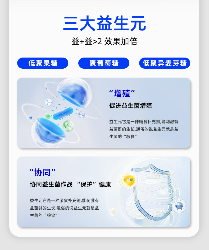安享好物 安享E级含乳饮料-好益多每日益生菌 国标