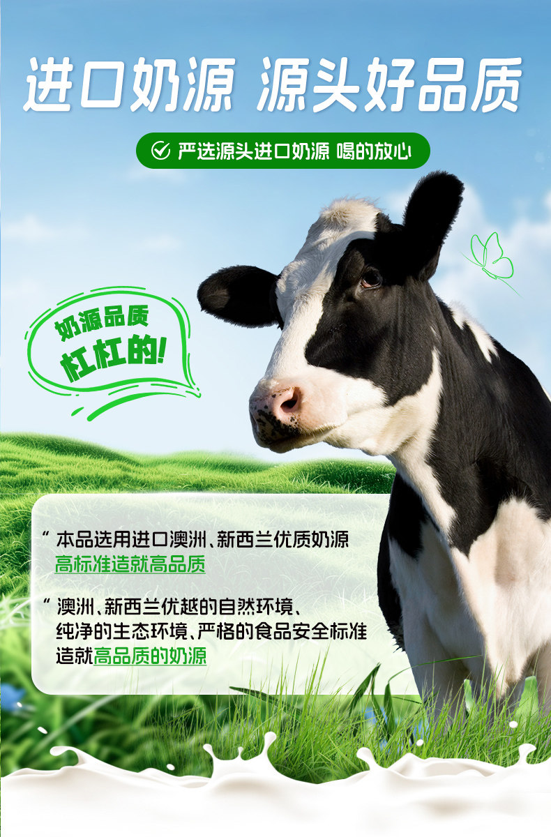 安享好物 安享E级含乳饮料-好益多每日益生菌  