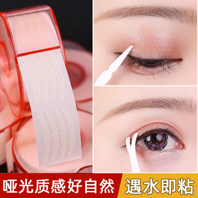 Lace double eyelid stickers sticky double eyelid stickers when exposed to water