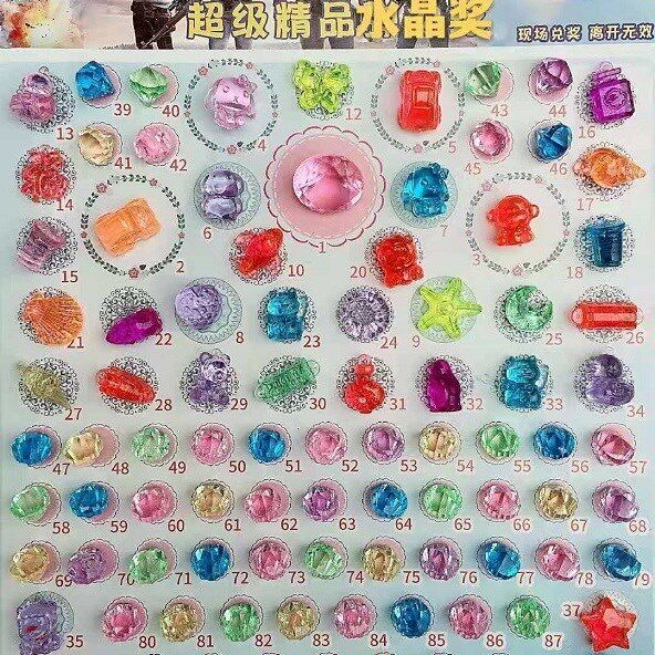 Diamond Dragon Ball New Lottery Blind Box Elastic Ball Net Red Children Elastic Ball Dragon Ball Toy 8090 Classic Nostalgia