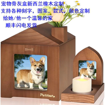 Pet urn animal cat puppy funeral memorial storage sacrificial wooden cup funeral jar solid wood small villa