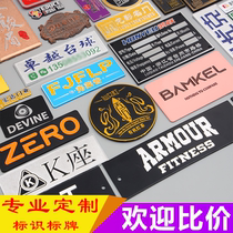 金属标牌定做铭牌铝牌logo万峰家具门业卫浴橱柜铜牌粘贴商标定制