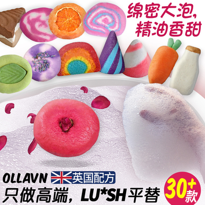 Lush, большая пена для ванны, японское средство для принятия ванны, детский шарик для ванны подходит для мужчин и женщин