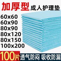 Adult disposable care mat 60 x90 diaper cushion for elderly urine pads in diaper for older adults