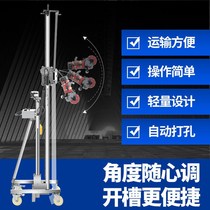 Fully automatic concrete grooving machine wall-style once shelf hydropower installation dust-free lifting forming trunking deities