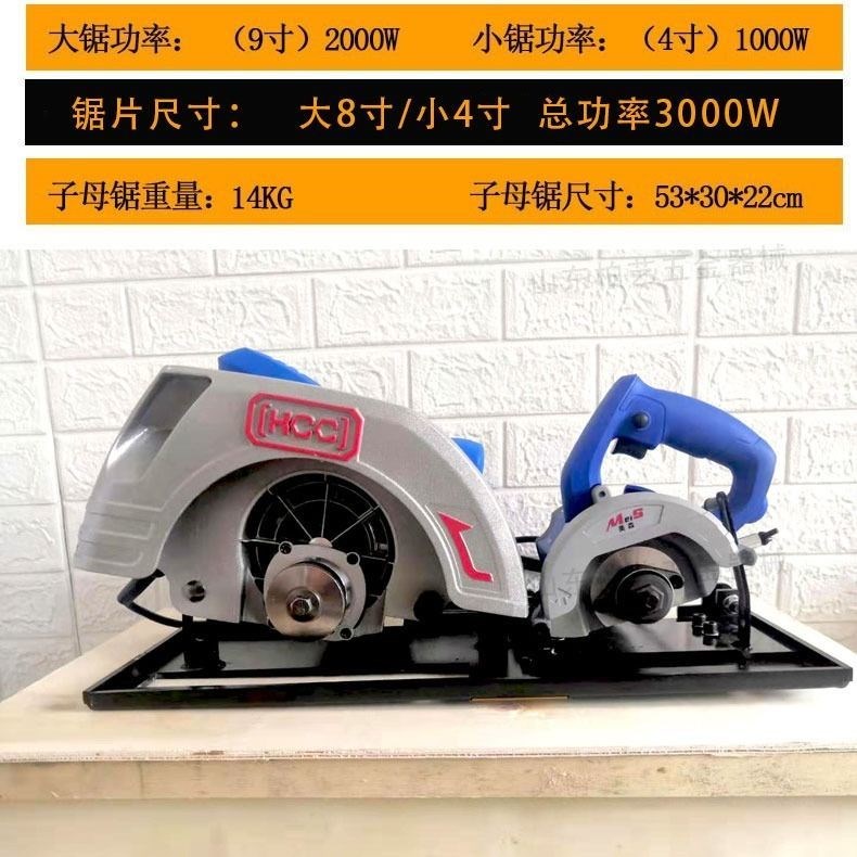 Woodworking primary-secondary saw flip-sawing dust-free circular sawing machine precision woodworking saw bench electrosawing precision multifunction push table saw