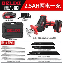 Dresy reciprocating saw hand electric saw rechargeable electric saw high power logging saw horse knife saw cut saw lithium battery