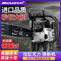 Horsepower Oil Saw Germany Import Chain Petrol Saw High Power Original Loaded Logging Saw Small Household Oil Saw Professional