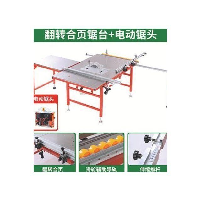Flip-flip-primary-saw lifting dust-free precision double saw blade wood working mechanical push bench saw new pint body All saw