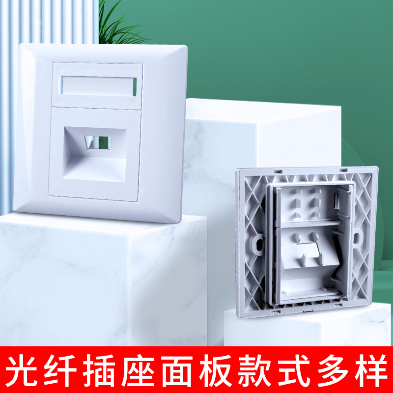 光纤面板标准86型桌面盒FTTH到户双口可盘跳线信息面板双口SC型面板光纤盒入户盒