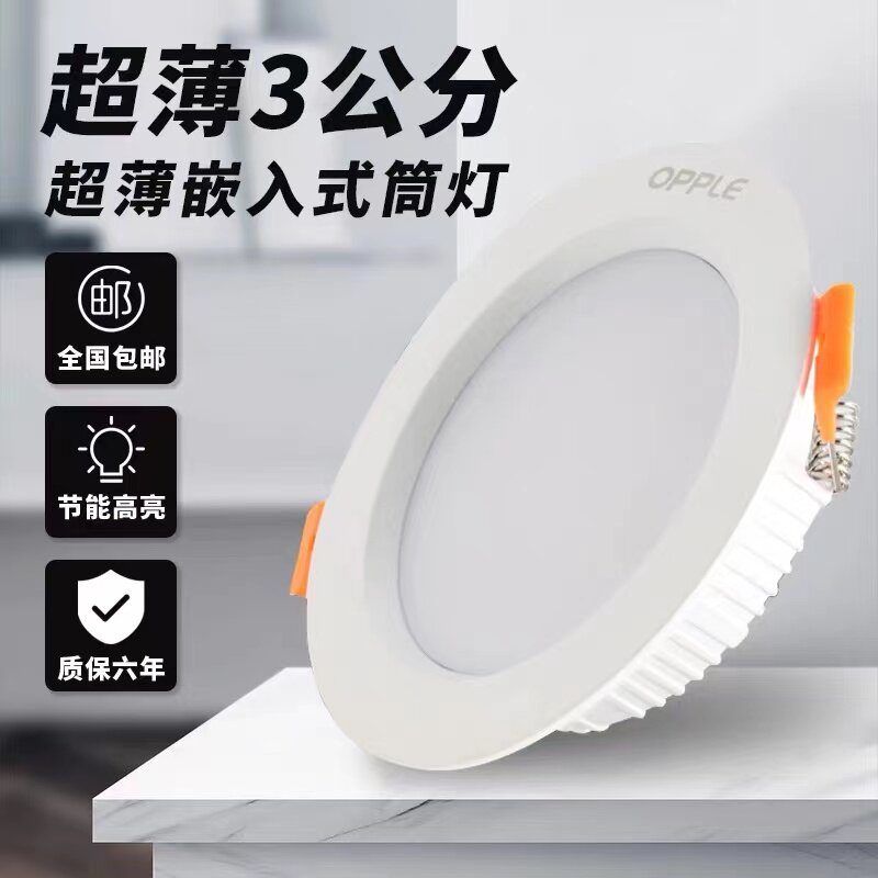 Aup Lighting LED Cylinder Light Ceiling Light Recessed Living-room Aisle High Power Shop Commercial Ultrathin Silo Lamp