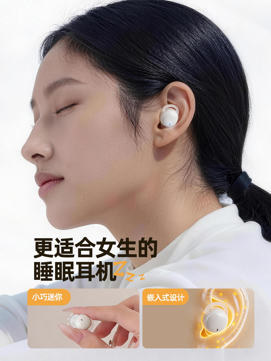 Sleep Headphones for Better Sleep, Wireless Bluetooth, Can Be Worn for Side Sleeping Without Pressing on the Ears, Special for Sleeping, Sound-Isolating, Wireless, 2026 New Model, Anti-Noise